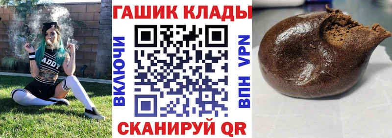 Что такое Гагарин Кокаин  Меф мяу мяу  Амфетамин  МАРИХУАНА  ГАШИШ  KRAKEN ССЫЛКА  А ПВП 