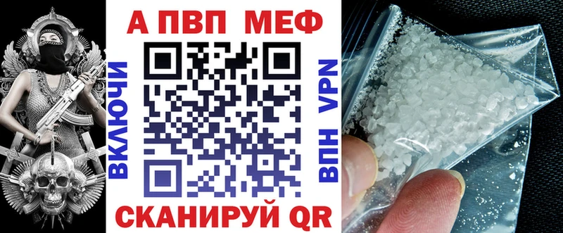 цена наркотик  Гагарин  Альфа ПВП VHQ 