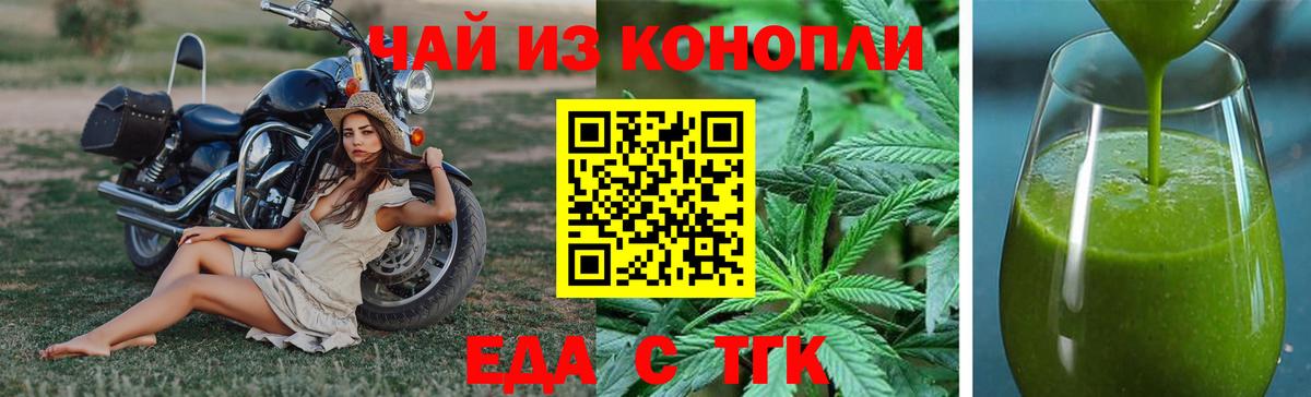 Canna-Cookies конопля  Вход с VPN  Гагарин 