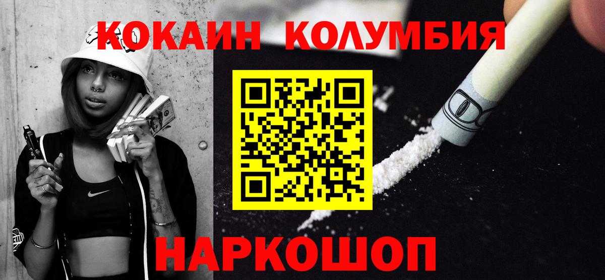 Cocaine 97% Гагарин