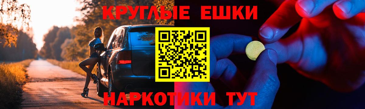 Экстази  MEGA   Гагарин  ЭКСТАЗИ диски  Вход с VPN 