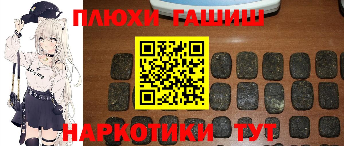 Гашиш Ice-O-Lator Гагарин