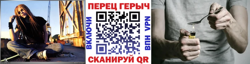 ГЕРОИН герыч  хочу наркоту  Гагарин 