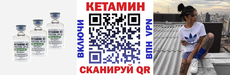 omg зеркало  Гагарин  Кетамин VHQ  цена наркотик 