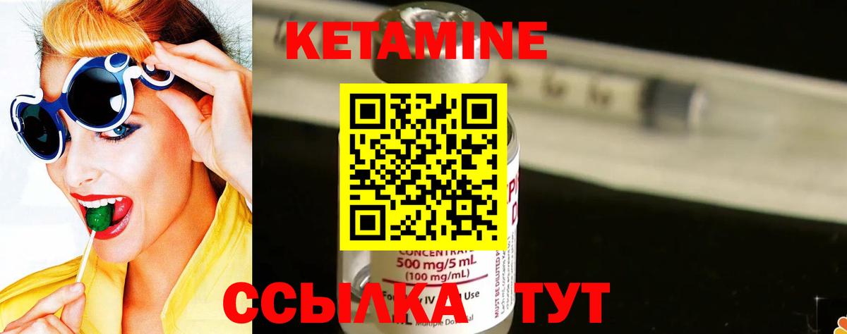 площадка официальный сайт  КЕТАМИН VHQ  Вход с VPN  Кетамин VHQ  Гагарин 
