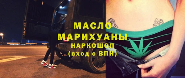метамфетамин Абаза