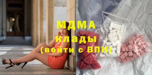 молекула духа Абинск