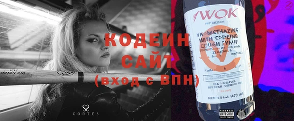молекула духа Абинск