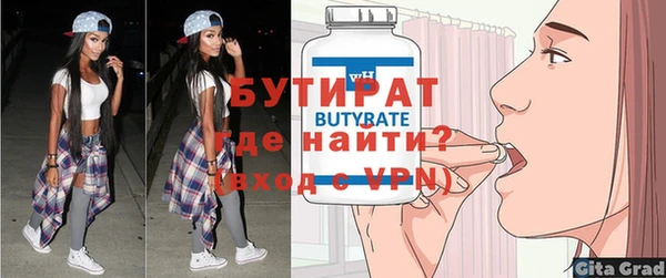 ALPHA PVP Пролетарск