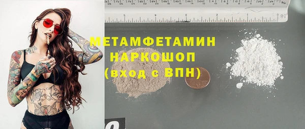 молекула духа Абинск