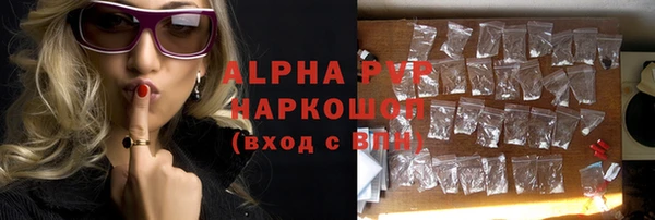 MDMA Premium VHQ Абдулино