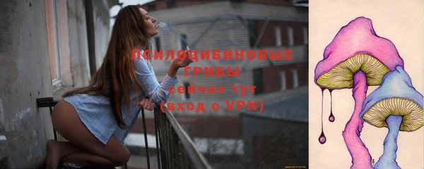 метамфетамин Абаза