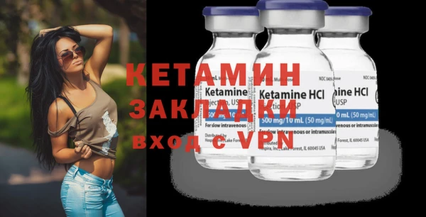 метамфетамин Абаза
