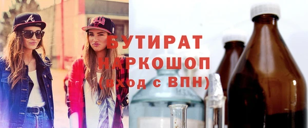 MDMA Premium VHQ Абдулино