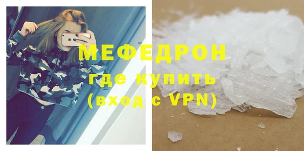 MDMA Premium VHQ Абдулино