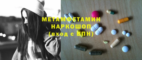 молекула духа Абинск