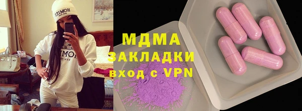 MDMA Premium VHQ Абдулино