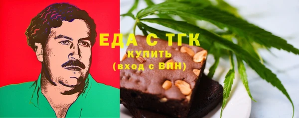 экстази Протвино