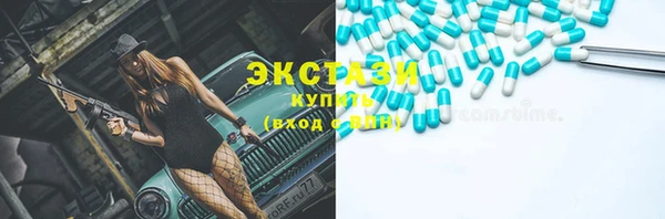 MDMA Premium VHQ Абдулино