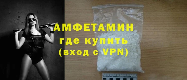 экстази Протвино