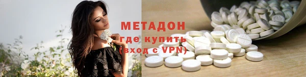 молекула духа Абинск
