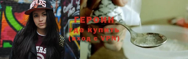 бутират Приозерск
