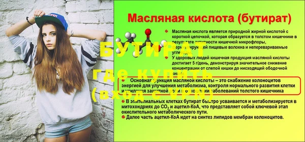 метамфетамин Абаза
