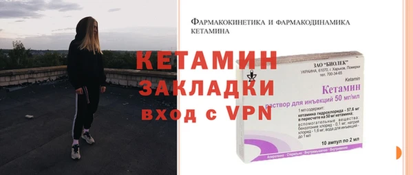 экстази Протвино