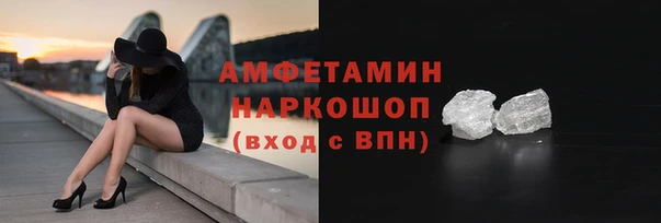 метамфетамин Абаза