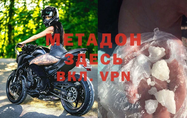 экстази Протвино