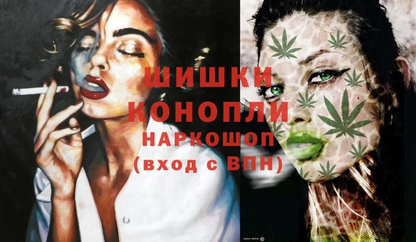 бутират Приозерск
