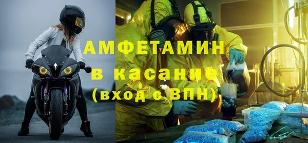 бутират Приозерск