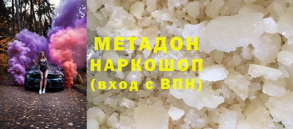 молекула духа Абинск