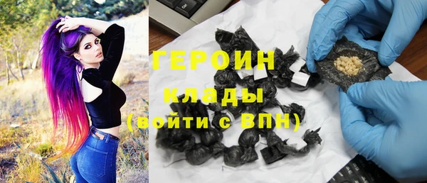 бутират Приозерск