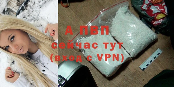 ALPHA PVP Пролетарск