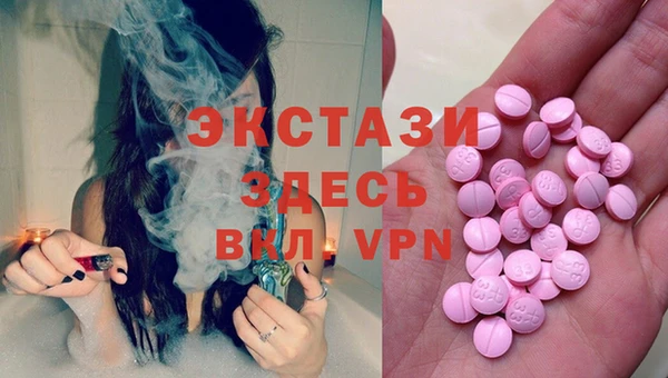 метамфетамин Абаза