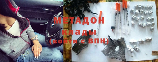 ALPHA PVP Пролетарск