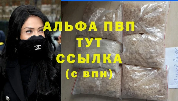 MDMA Premium VHQ Абдулино