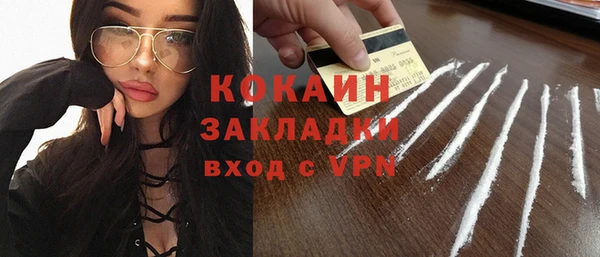 метамфетамин Абаза