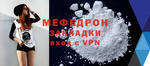 метамфетамин Абаза