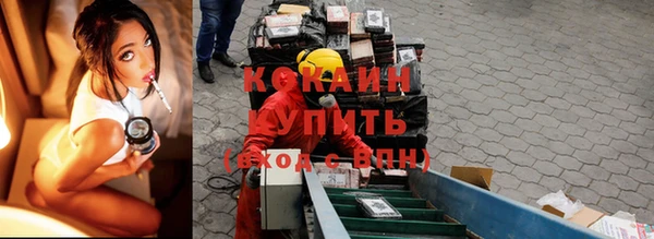 экстази Протвино