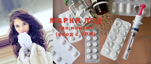 экстази Протвино