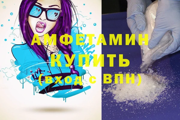 бутират Приозерск