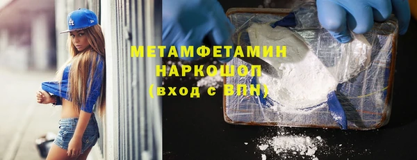 экстази Протвино