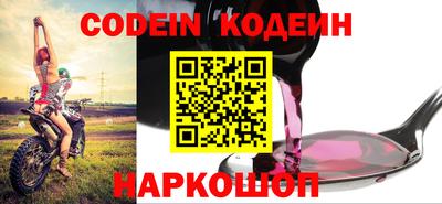 амфетамин Балаково