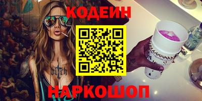 ALPHA-PVP Балашиха