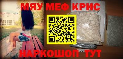 MDMA Балахна
