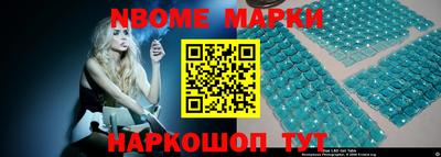 амфетамин Балаково