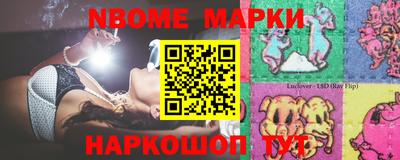 амфетамин Балаково