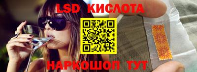 амфетамин Балаково